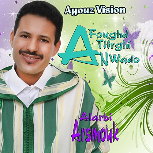 music arsmouk mp3 gratuit music arsmouk mp3 gratuit