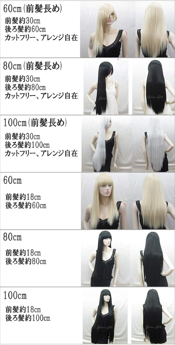 Amazon アイランドウィッグ フルウィッグ ロング ストレート 前髪アレンジ自在 耐熱 Wig W3531 前髪長め レディース フルウィッグ 通販