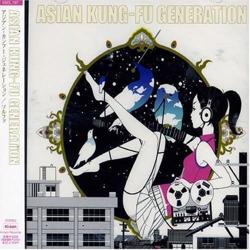 Asian Kung-Fu Generation - Houkai Amplifier - Amazon.com Music