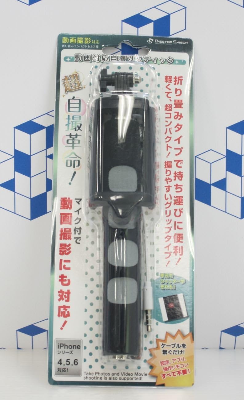 Amazon 動画対応自撮スティック Iphoneシリーズ4 5 6対応 旅行に最適です パステムセゾン 自撮り棒 通販