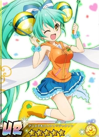 Amazon Show By Rock クリティクリスタ ジャクリン リアルブロマイド アニメ 萌えグッズ 通販
