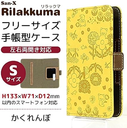 Amazon 各種スマートフォン Iphone対応 全機種対応 スマホケース リラックマ かくれんぼ 多機種スマホ対応手帳型ケース Sサイズ Yy 家電 カメラ オンライン通販