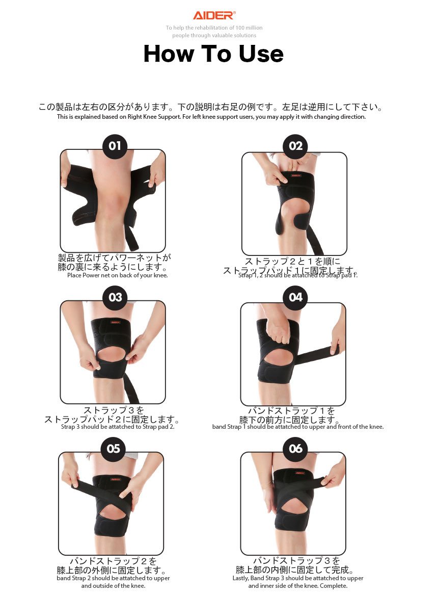 Amazon Co Jp Aider エイダー 膝サポーター 後十字靭帯 用 Knee Support Type5 フリーサイズ 右足 並行輸入品 産業 研究開発用品