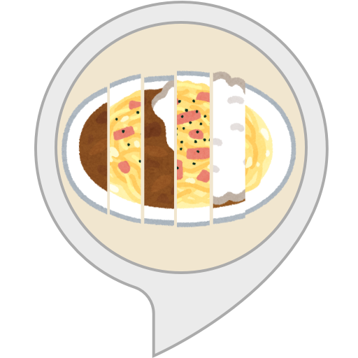 Amazon Co Jp ひとつとび食べ物 Alexaスキル