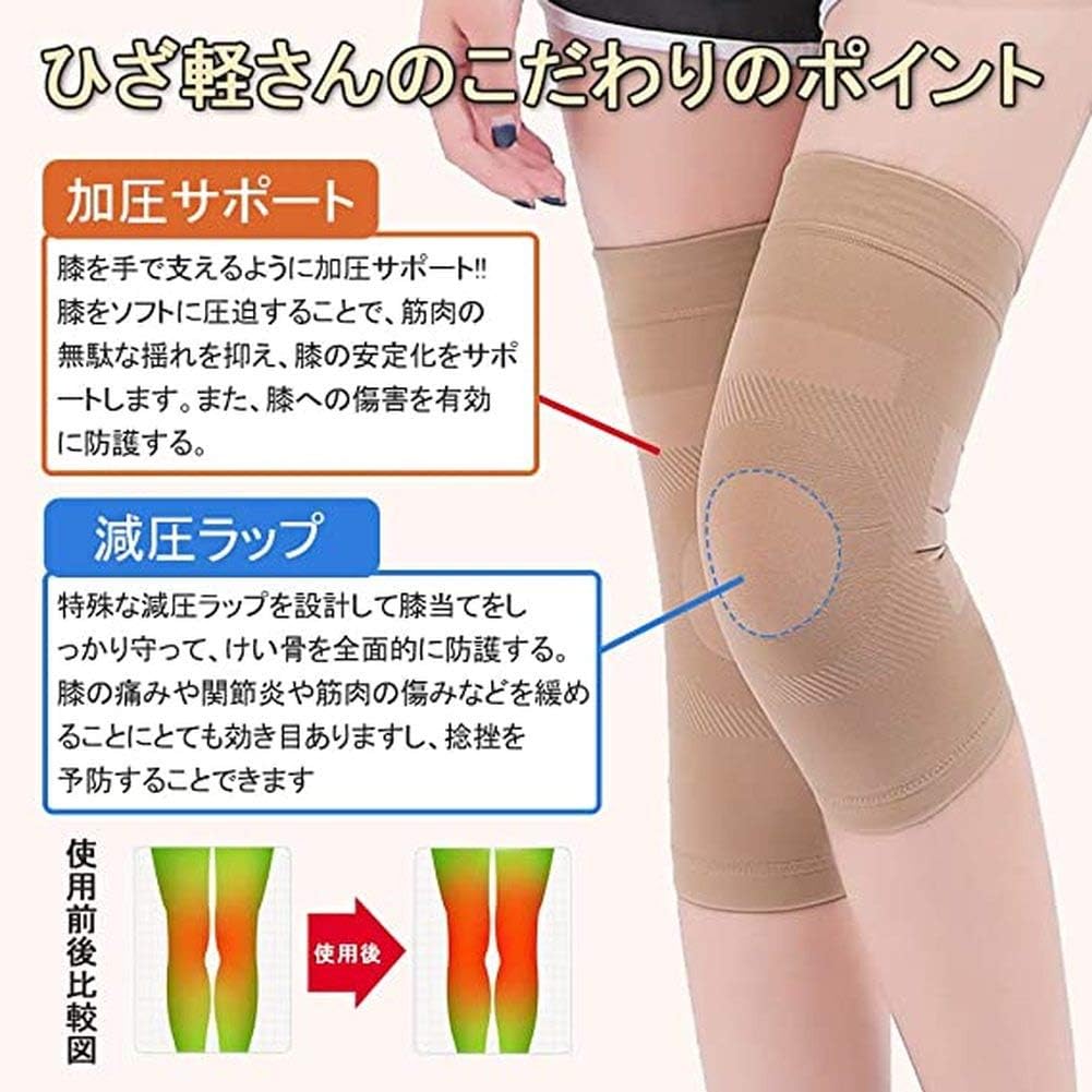 Amazon 膝サポーター 冷房防寒対策 スポーツ用 膝用サポート 登山用 膝保護サポーター 膝当て 膝固定 サポーター ひざの痛み スポーツ衝撃軽減 ケガ防止 関節痛 リウマチ 筋肉 靭帯関節保護 1 S 膝 肘サポーター