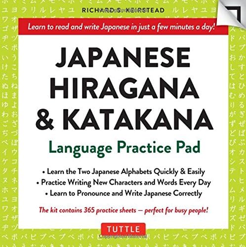 Japanese Hiragana & Katakana Language Practice Pad