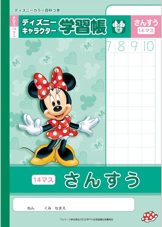 Amazon サンスター Dsa 07さんすう14マス ミニー ミニーマウス a ノート 文房具 オフィス用品