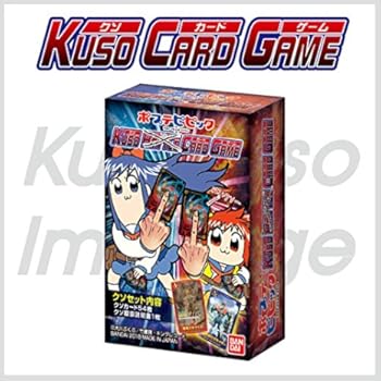 Rtaをするだけでアニメに出演出来る Biim兄貴を題材にした動画を並べていく おにぎりまとめ