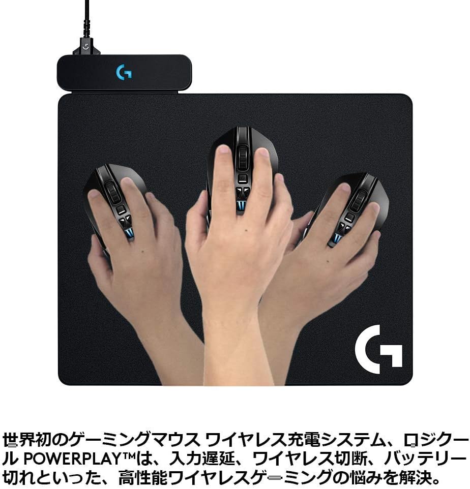Amazon Co Jp セット買い Logicool G ゲーミングマウス ワイヤレス Gpro G Ppd 002wl Powerplay ワイヤレス充電マウスパッド パソコン 周辺機器