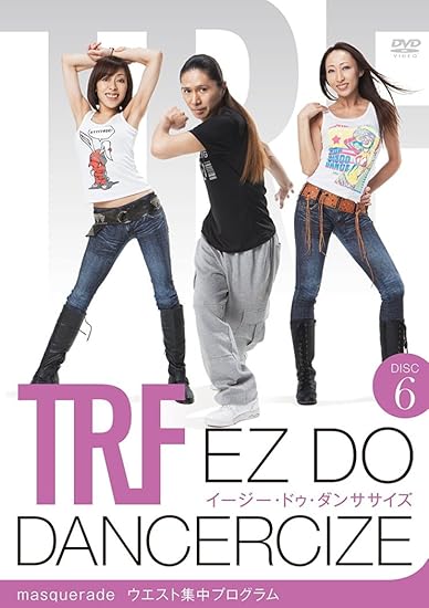 Amazon Co Jp Trf イージー ドゥ ダンササイズ Disc 6 ウエスト集中プログラム 約71分 ホビー 通販