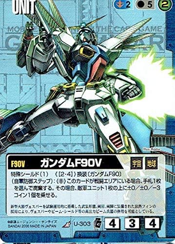 Amazon ガンダムウォー ガンダムf90v U 303 シングルカード トレカ 通販