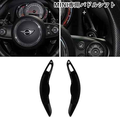 Amazon Co Jp Catland パドルシフトカバー パドルシフトエクステンション Bmw ミニ Mini 3ドア F56 5ドア F55 クラブマン F54 ジョンクーパーワークス F56 F54 F57 F60 取付可能 パドル シフト カバー エクステンション アクセサリー 拡張 パドルシフト カスタム パーツ Amazon Co Jp Catland パドルシフトカバー パドルシフトエクステンション Bmw ミニ Mini 3ドア F56 5ドア F55 クラブマン F54 ジョンクーパーワークス F56 F54 F57 F60 取付可能 パドル シフト カバー エクステンション アクセサリー 拡張 パドルシフト カスタム パーツ