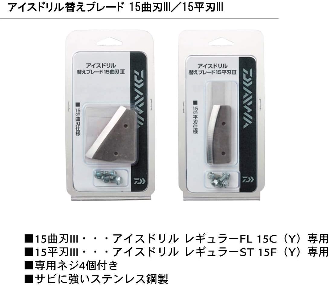 Amazon ダイワ アイスドリル レギュラー St 15f Y ダイワ Daiwa アクセサリー