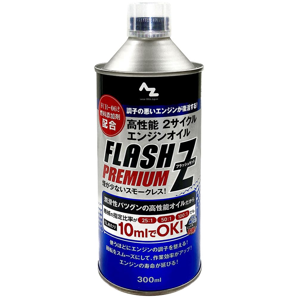 AZ(エーゼット) 高性能 2サイクルエンジンオイル PREMIUM 300ml 煙が少ないスモークレス [FCR-062 燃料添加剤配合] F041商品画像