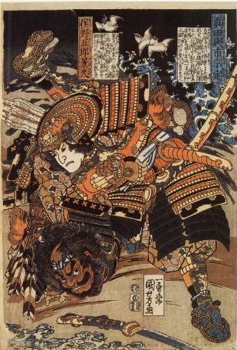 The battle of Ishibashiyama Samurai wrestling with his enemy 1825-30 Japanese Art