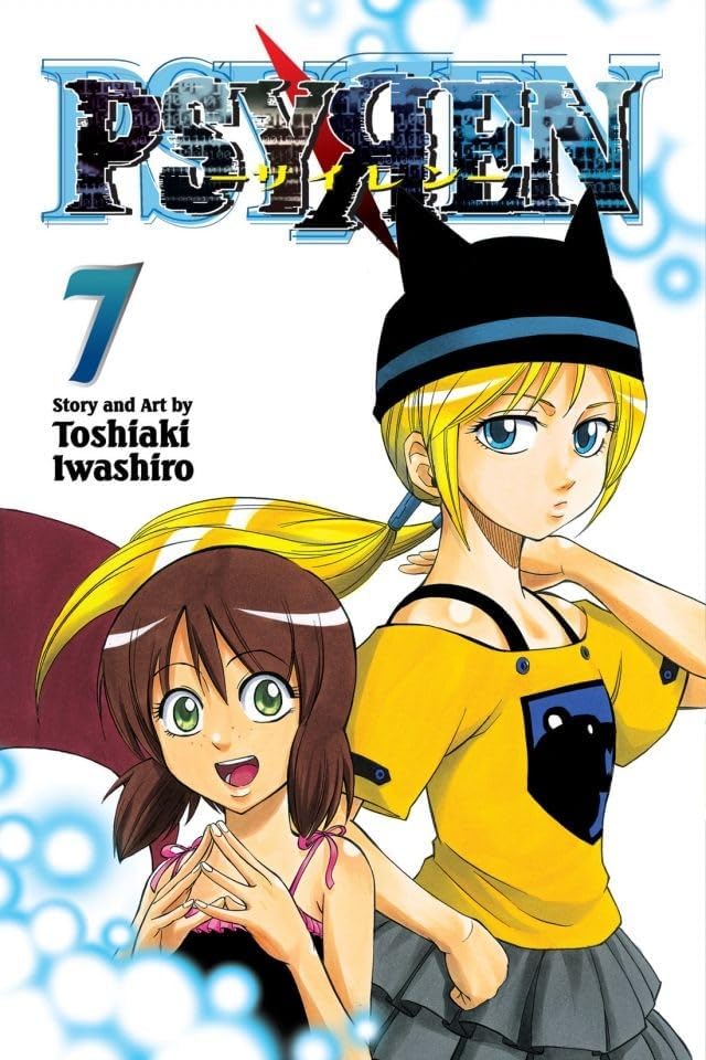 Amazon.com: Psyren, Vol. 16: Connected World eBook : Iwashiro