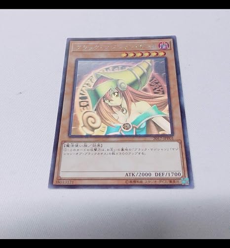Amazon Co Jp 遊戯王wcs17 ブラックマジシャンガール ホログラフィックレア ホビー 通販