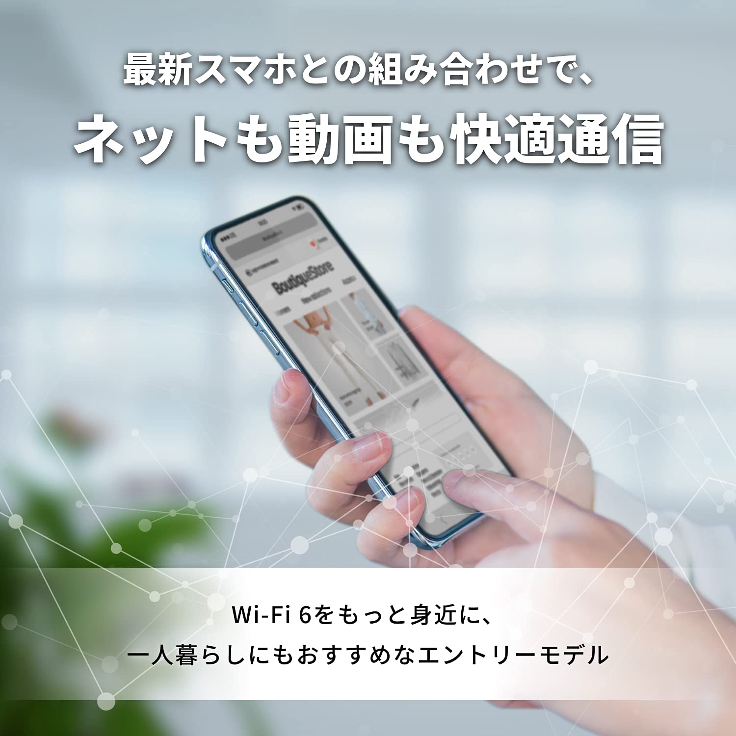 [Amazon.co.jp Limited] Buffalo WiFi Router, Wireless LAN Wi-Fi 6, 11ax, 11ac, AX1500, 1201+300Mbps, Easy Mesh, Japanese Manufacturer, iPhone 15/14/iPhone SE (Third Generation), Nintendo Switch / PS5
