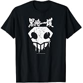 Bleach Skull with Graffiti Paint Drips and Splatter Anime T-Shirt