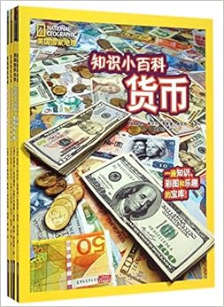 Small Encyclopedia: 唐悦;吴荣生;王笑非;丁倩, Tang Yue;Wu Rong Sheng;Wang Xiao Fei