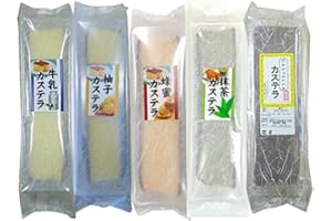 BULKIDOKI Japanese Castella Cake Assorted, Matcha, Orginal, Black Tea, Honey, Milk (Pack of 5)