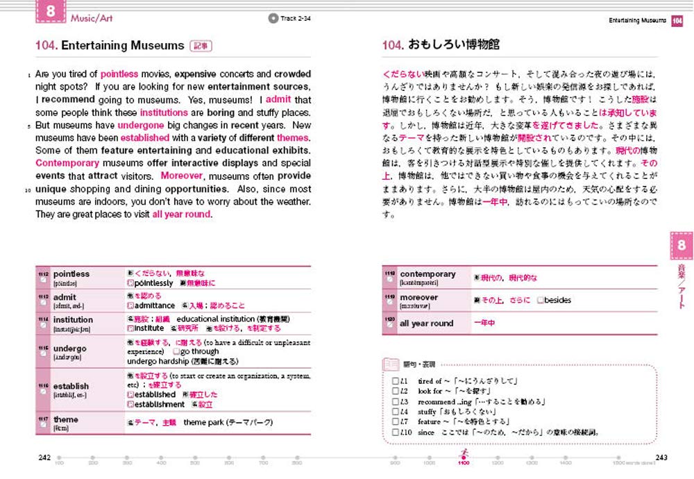 速読速聴 英単語daily1500 Ver 3 速読速聴 英単語シリーズ 松本 茂 Gail K Oura Robert L Gaynor Nerys Rees 松本茂 本 通販 Amazon