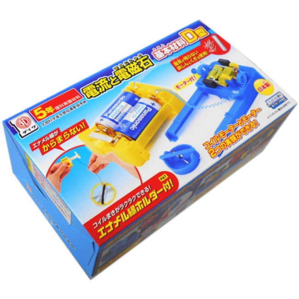 Mua Current And An Electromagnet Basic Materials D Type With Motor Tren Amazon Nhật Chinh Hang 21 Fado