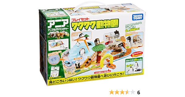 takara tomy zoo
