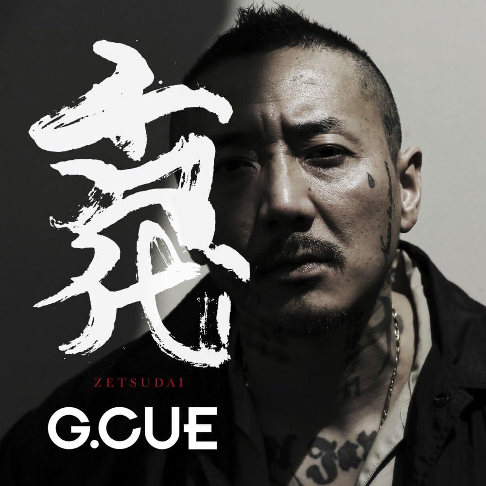 Amazon 舌代 G Cue J Pop ミュージック