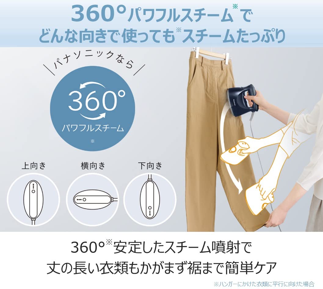 Panasonic NI-FS580-A Clothes Steamer, 360° Powerful Steam, Compact Type, Gray Navy