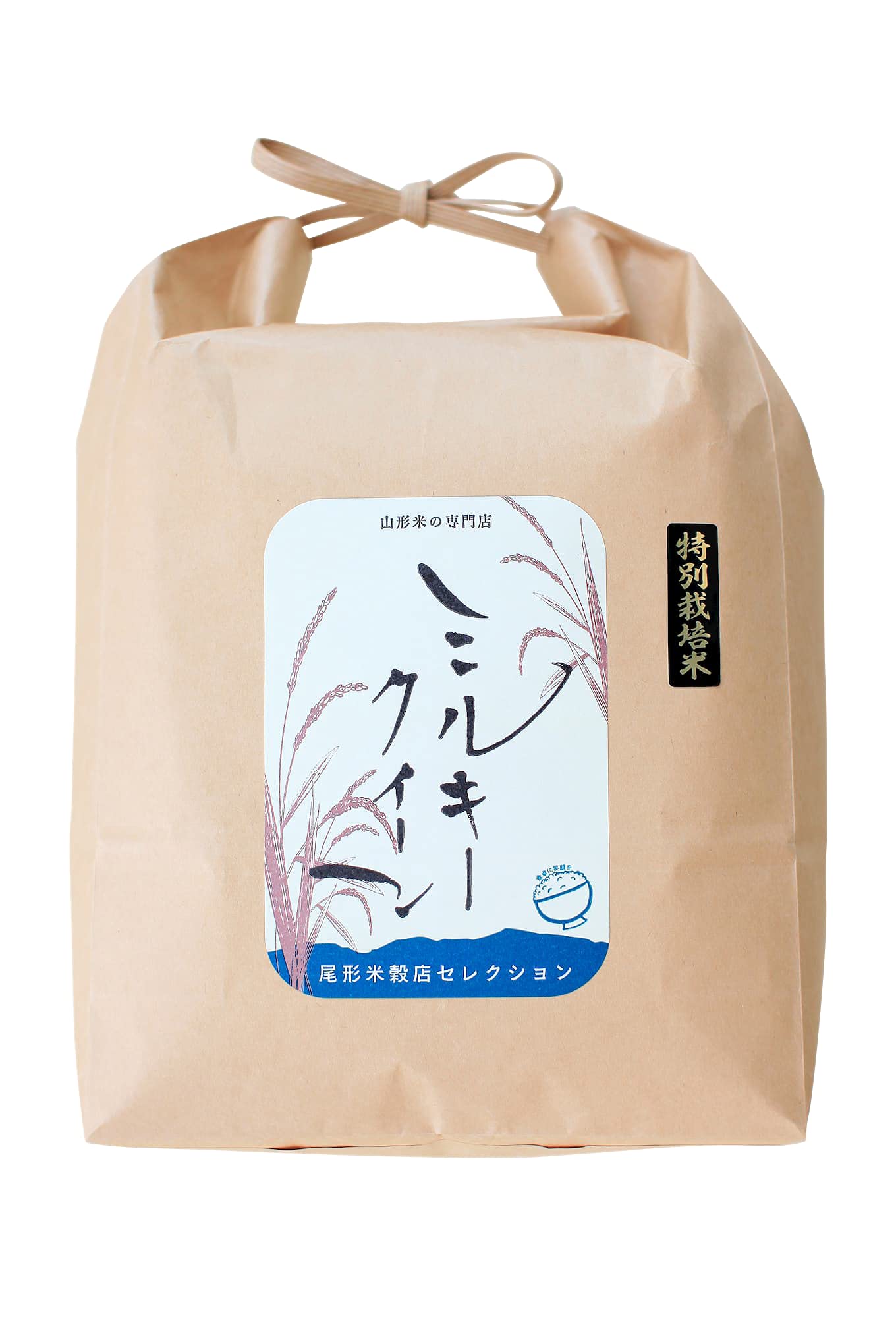 新米 ミルキークイーン 山形県大蔵村 柿崎康弘産 特別栽培米 令和7年産 尾形米穀店セレクション 白米(3kg)商品画像