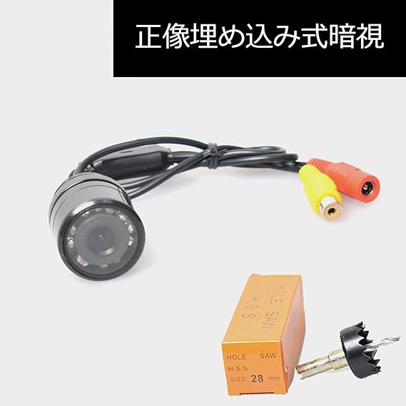 CoCar Auto Pkw Frontkamera IR-Nachtsicht 28mm Bohren Lochsäge Flush Mount Vordere Aussicht Frontstoßstange HD Non-Mirror Imag