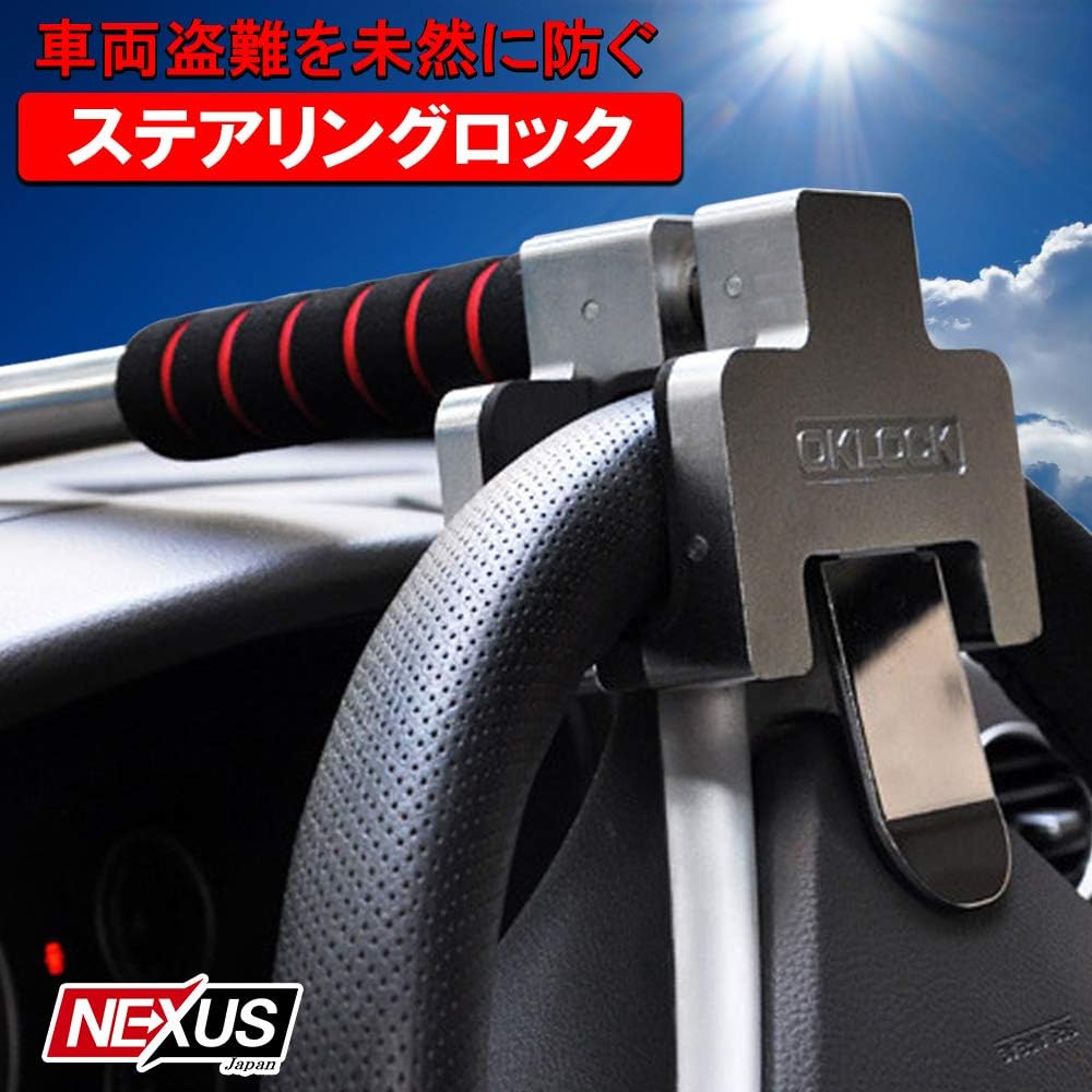 Amazon N スペーシアギア Mk53s Spacia Gear ハンドルロック 車用 リレーアタック対策 盗難防止 車 汎用 車 バイク 車 バイク