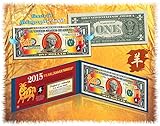 2015 Chinese New Year * Lucky Money * YEAR OF THE GOAT Gold Hologram US $1 BILL