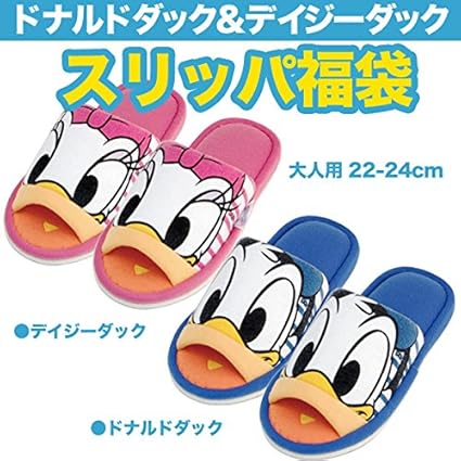 Amazon 福袋 セット品 外縫いスリッパ ペアセット ルームシューズ 大人用 22 24cm くちばし ドナルドダック デイジーダック ディズニー ドナルドダック スリッパ 通販