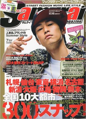 Samurai Magazine サムライ マガジン 09年 07月号 雑誌 本 通販 Amazon