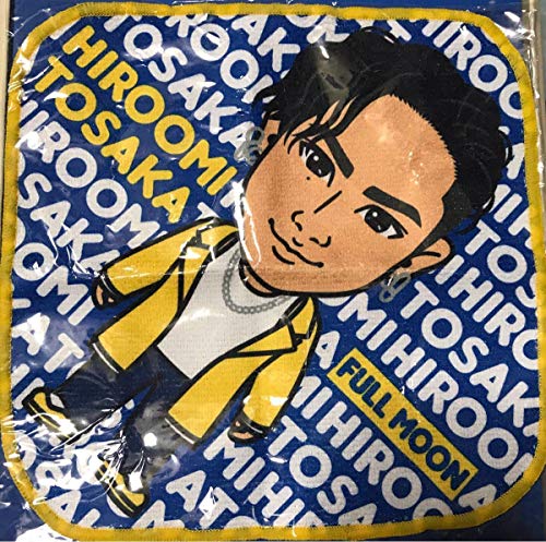 登坂広臣 ハンドタオル FULL MOON ライブツアー カプセルガチャ グッズ 
