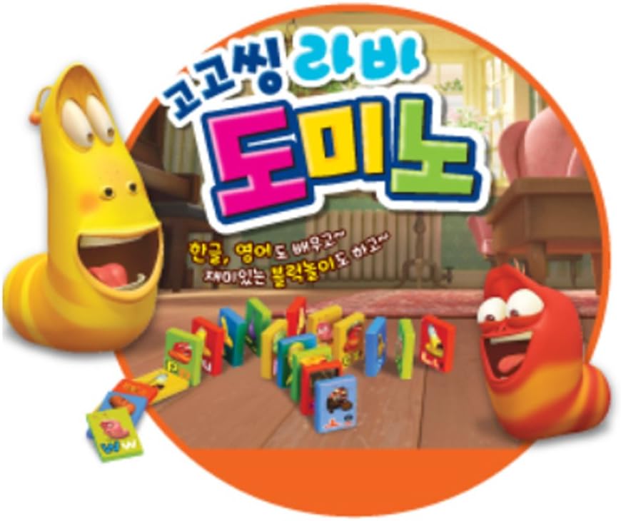 Larva Funny Character 50 pcs Kids Domino Racing Toy Game