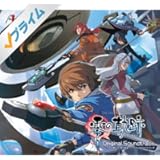 英雄伝説 零の軌跡 オリジナルサウンドトラック