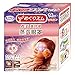 KAO Megurhythm Hot Steam Eye Mask, Lavender Sage
