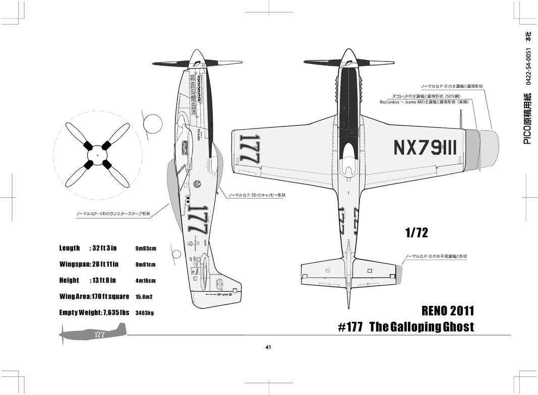 Amazon Co Jp The Show Must Go On 松田 未来 Team Firebird 34 本