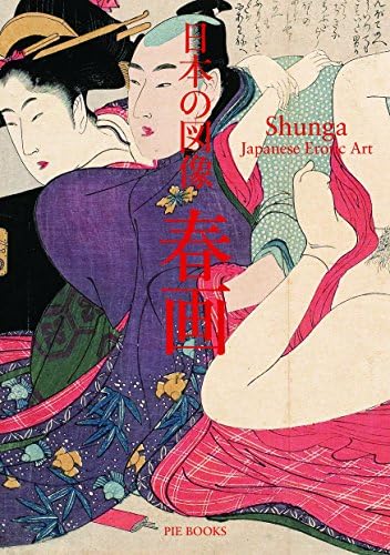 Amazon.com: Shunga: The Erotic Art of Japan: 9780789302458