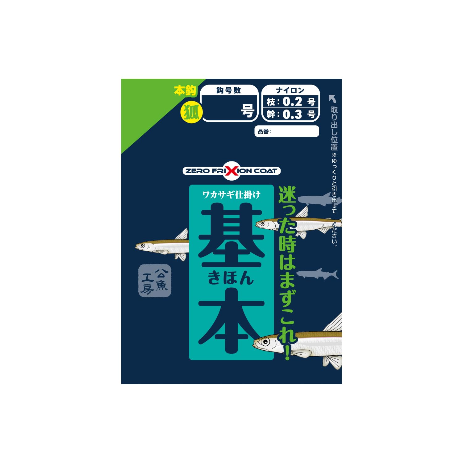 VARIVAS 公魚工房 ワカサギ仕掛け 基本 6本鈎-1.5号の商品画像