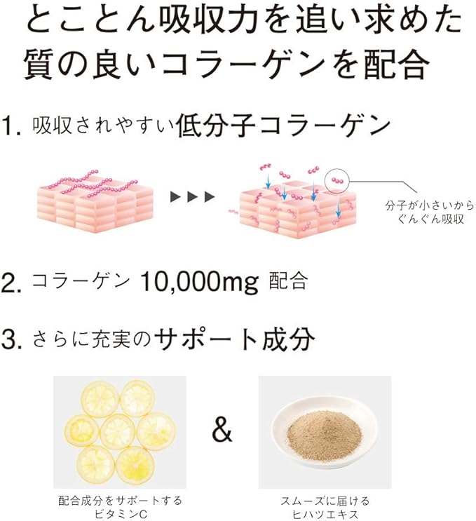 Amazon オルビス Orbis Collagen Re Force ラ フランス風味 10日分 コラーゲンドリンク オルビス Orbis コラーゲン