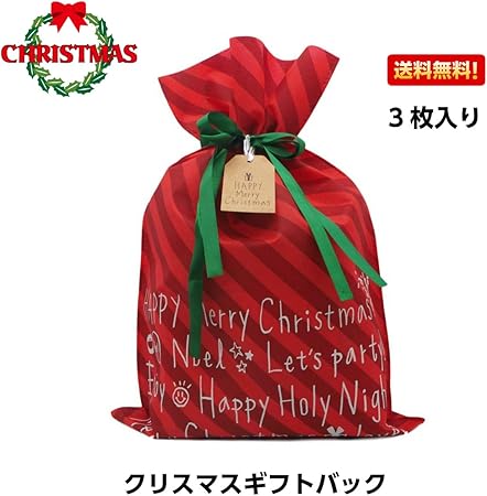Amazon 3枚入り クリスマス プレゼント ギフトバッグ 巾着袋 プレゼント用 リボン付き メッセージカード付き 不織布 ラッピング 赤 緑 袋 巾着 バッグ Christmas Ditty Bag サンタクロース 彼氏 彼女 まとめ 複数 レッド グリーン メッセージカード 並行輸入品