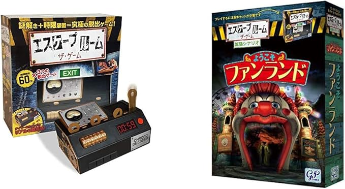 Amazon エスケープルーム ザ ゲーム 謎解き 脱出ゲーム エスケープルーム ザ ゲーム 拡張シナリオ ようこそファンランド セット買い おもちゃ おもちゃ