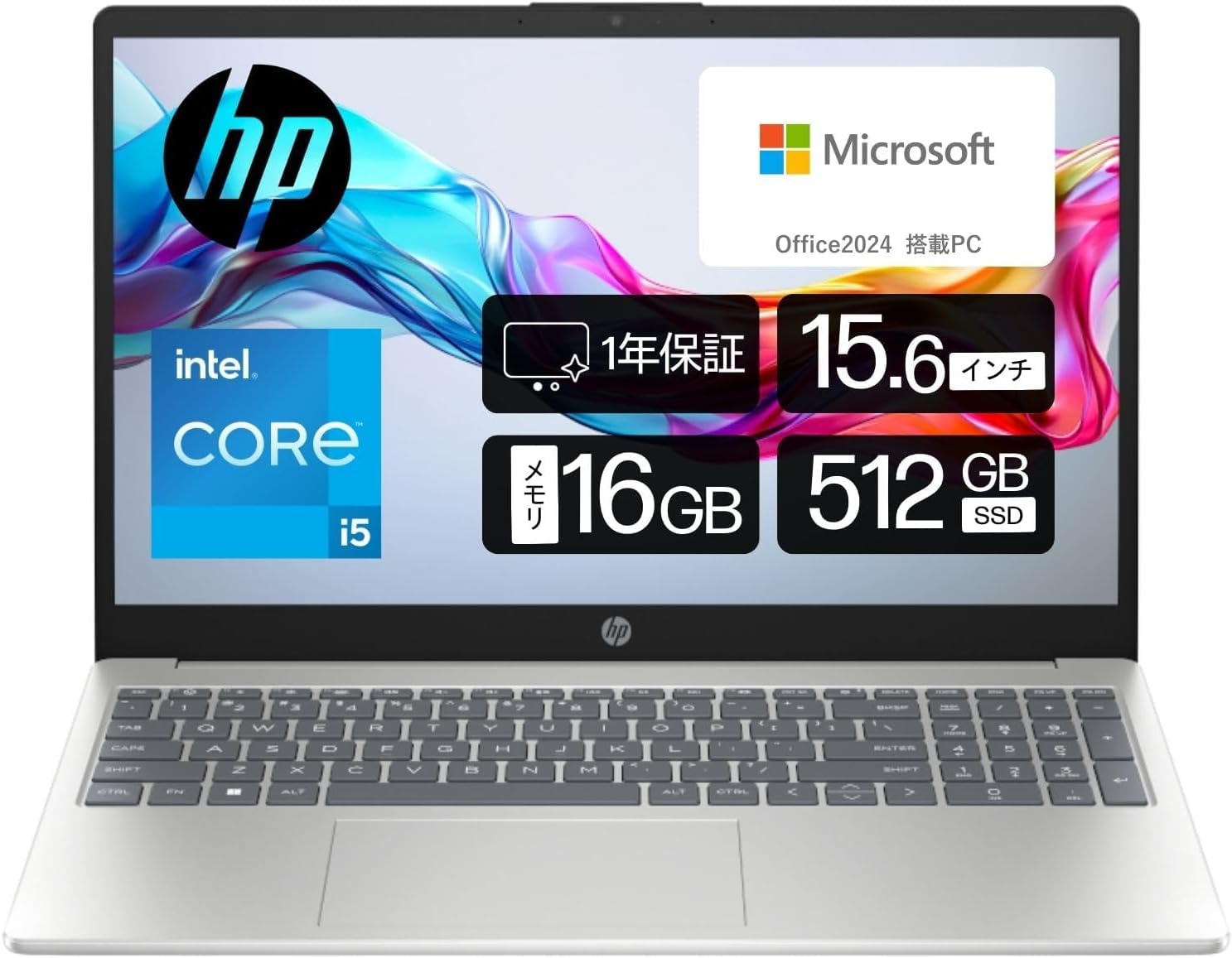 【Amazon.co.jp限定】HP ノートパソコン 15-fd インテル第13世代 インテル Core i5-1334U 16GBメモリ 512GB SSD Bluetooth 指紋認証 薄型 ナチュラルシルバー 1年間メーカー保証 HP 240 Bluetoothマウス同梱 最新Microsoft Office Home & Business 2024商品画像