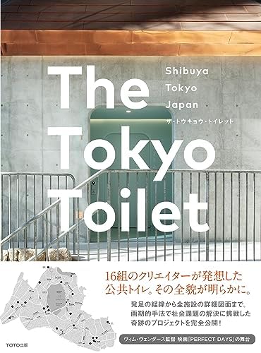 Tokyo Style: Tsuzuki, Kyoichi: 9784763632715: Amazon.com: Books