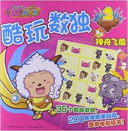 影视文学剧本类小说 飞鸾刀传奇 神厨 Amazon De 安得力 禾犁 Bucher 影视文学剧本类小说 飞鸾刀传奇 神厨 Amazon De 安得力 禾犁 Bucher