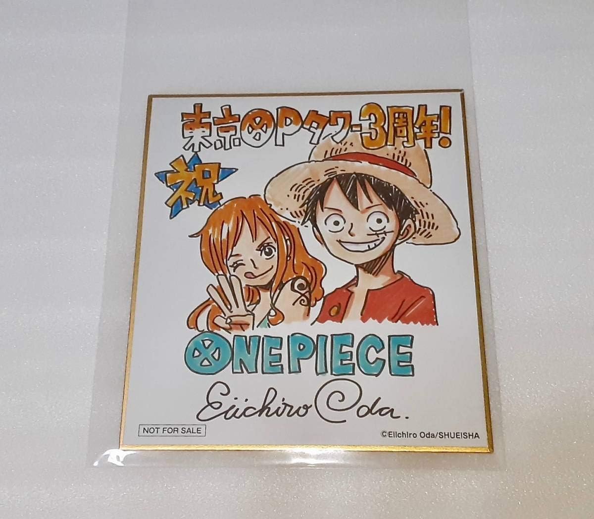 東京ワンピースタワー 3周年 ルフィ ナミ 複製 ミニ サイン色紙 ワンピース 東京タワー 尾田栄一郎 描き下ろし 複製ミニサイン色紙 ホビー 通販 Amazon Co Jp